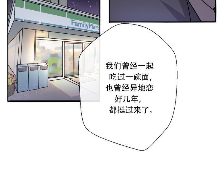 第35话73