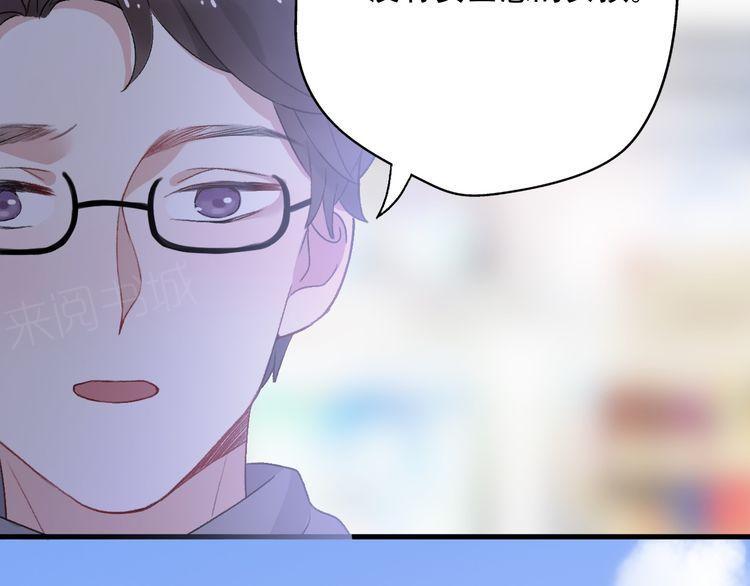 第35话87