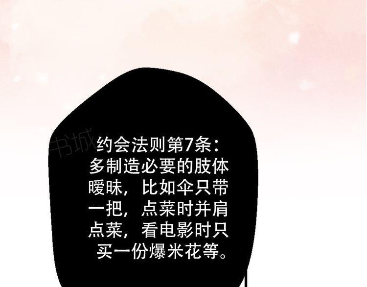 第34话102