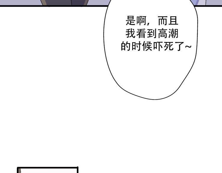 第34话109