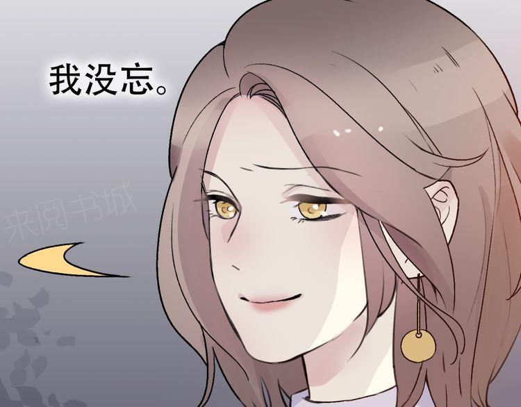 第34话11