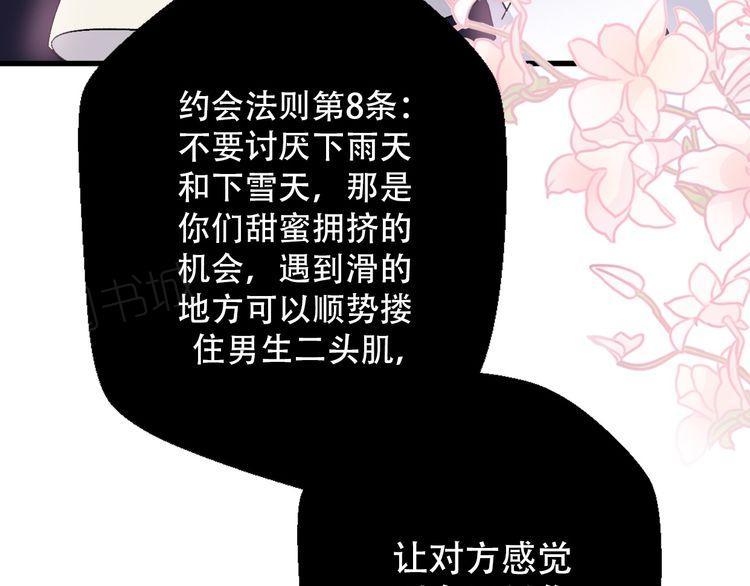 第34话114