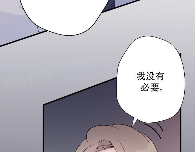 第34话16