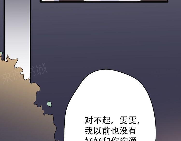 第34话18
