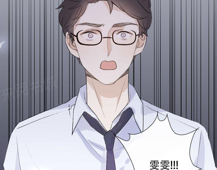 第34话28