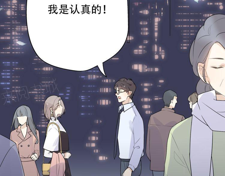 第34话30
