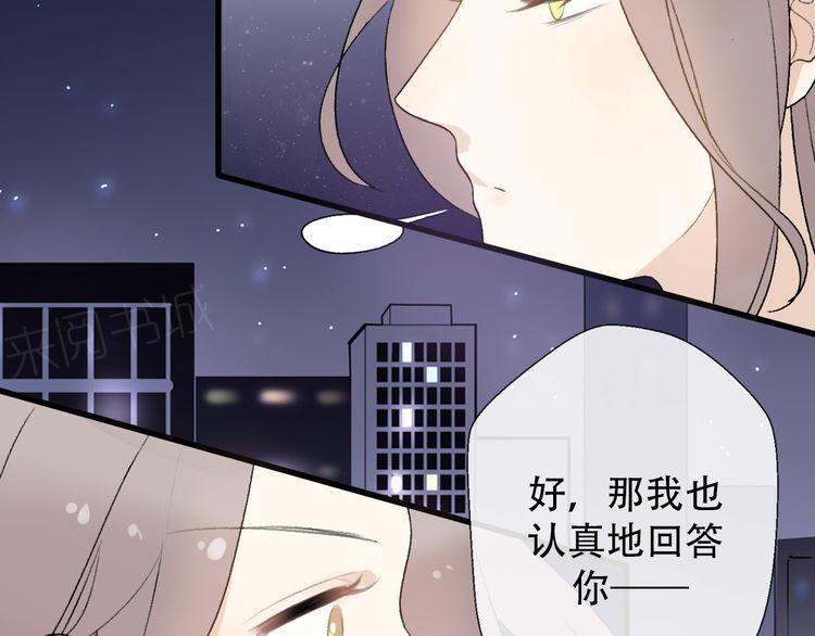 第34话32