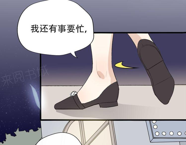 第34话37