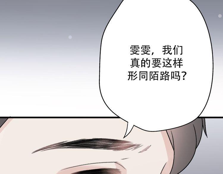 第34话4