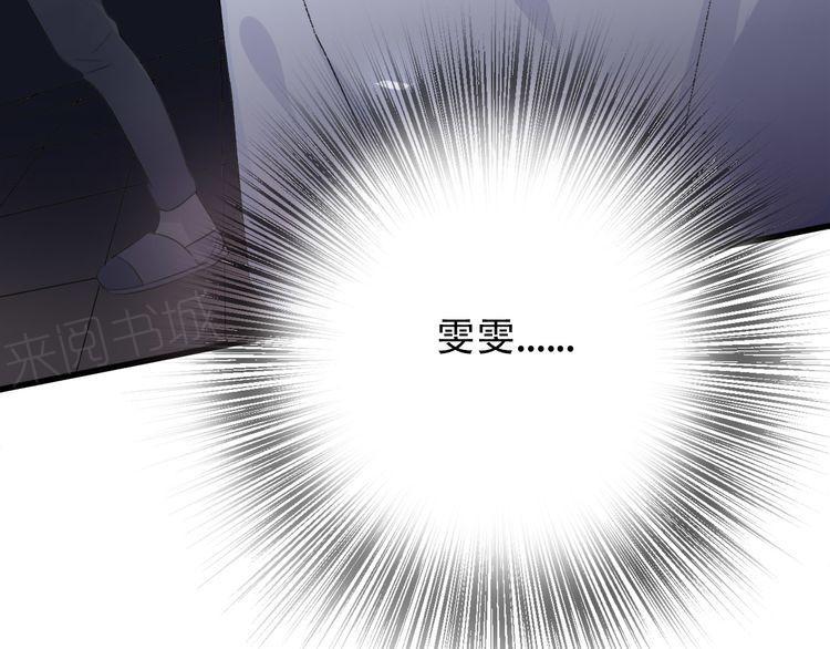第34话51