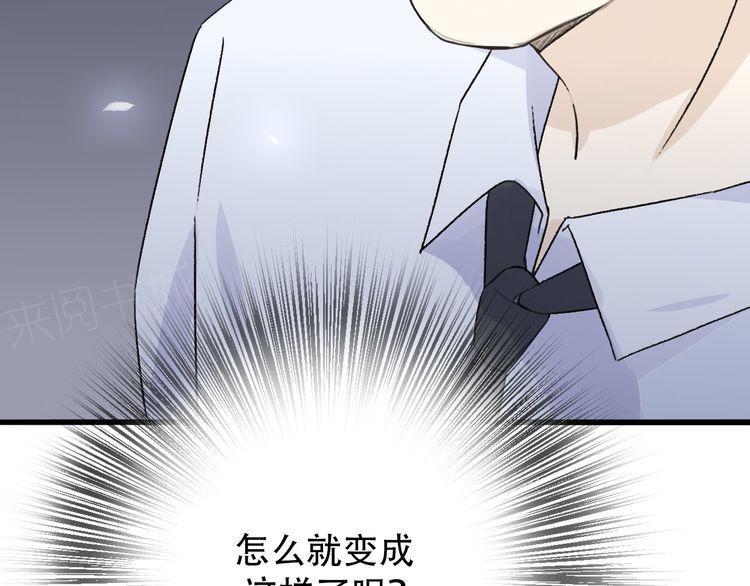 第34话54