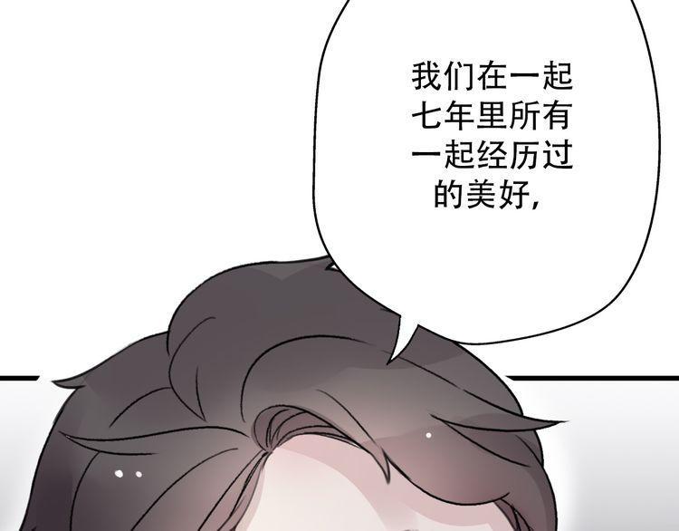 第34话6