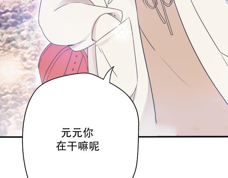 第34话66