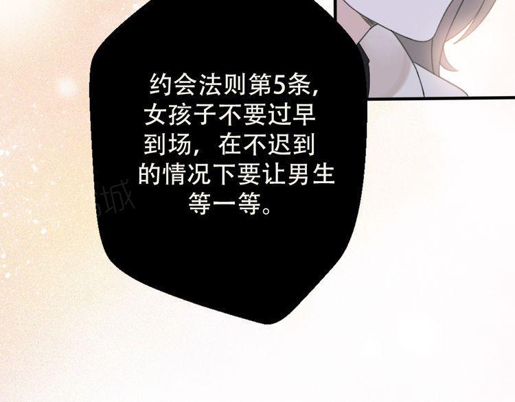 第34话70