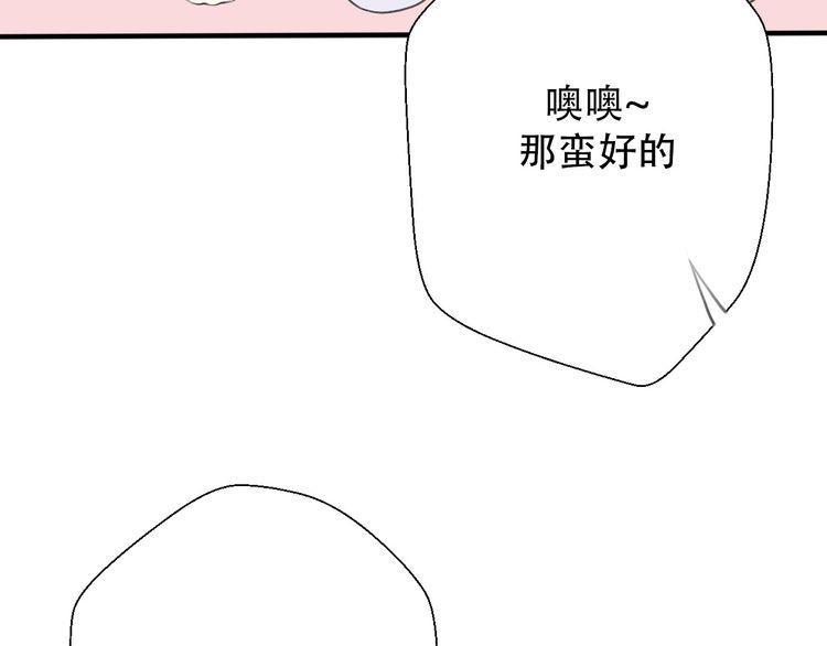 第34话72