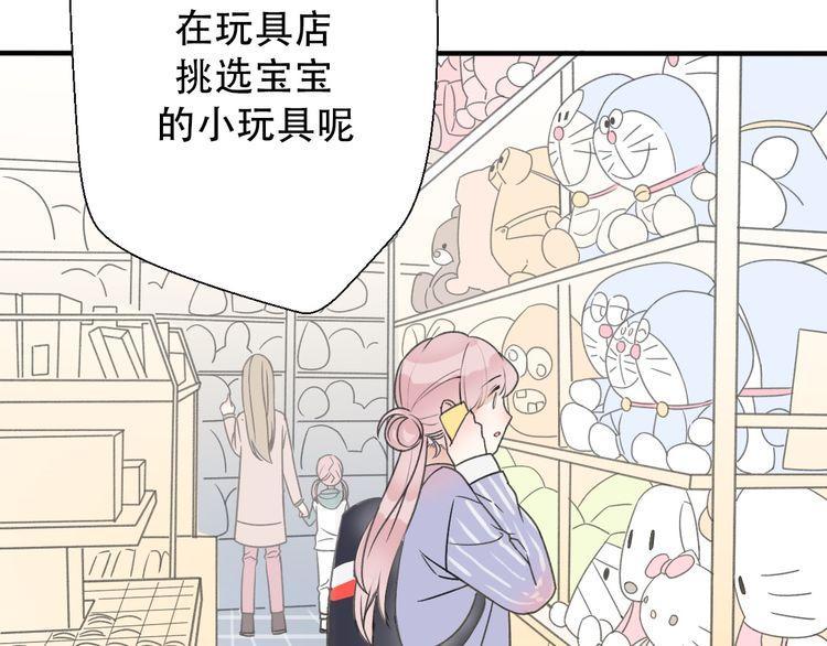 第34话73