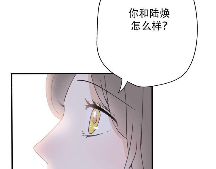 第34话75