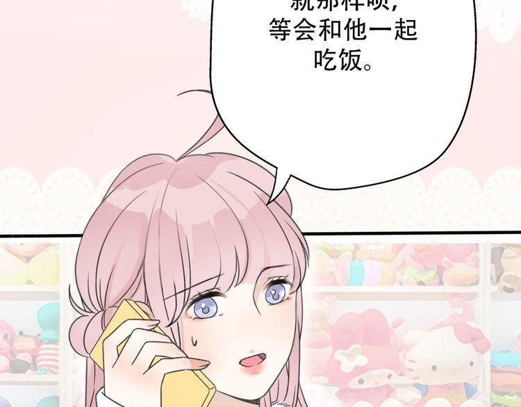 第34话79