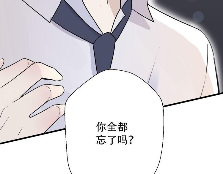 第34话8