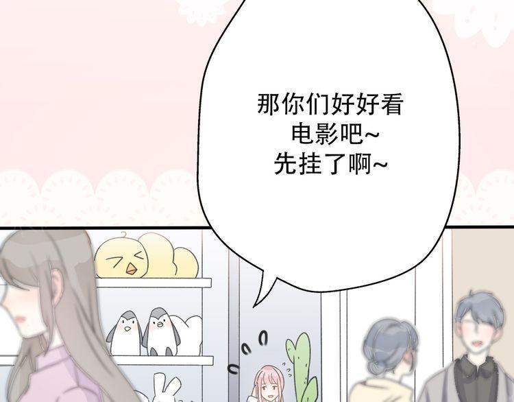 第34话81