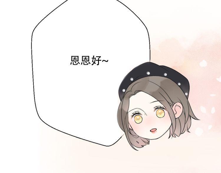 第34话83