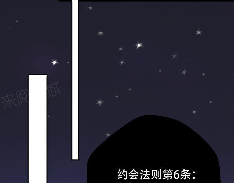 第34话94