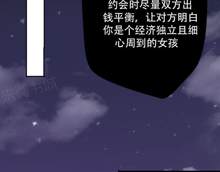 第34话95