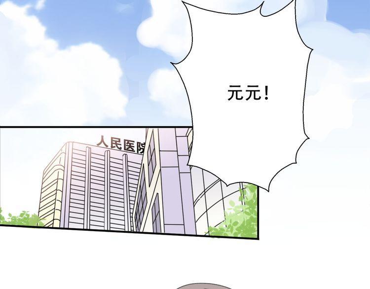 第33话1