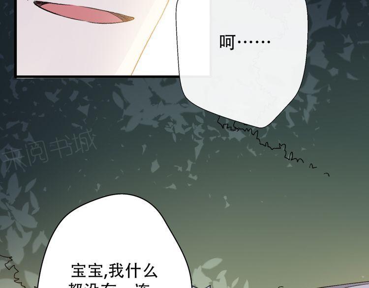第33话100