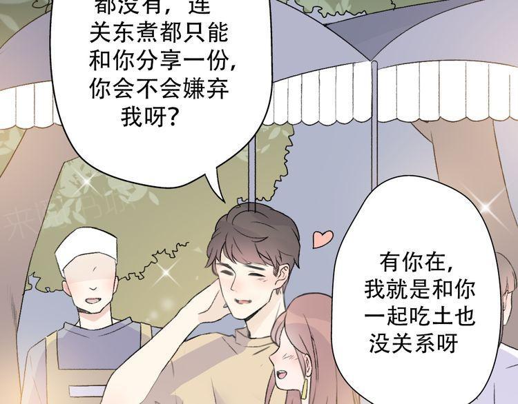 第33话101