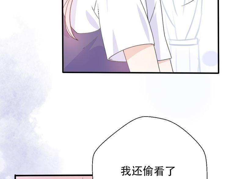 第33话11