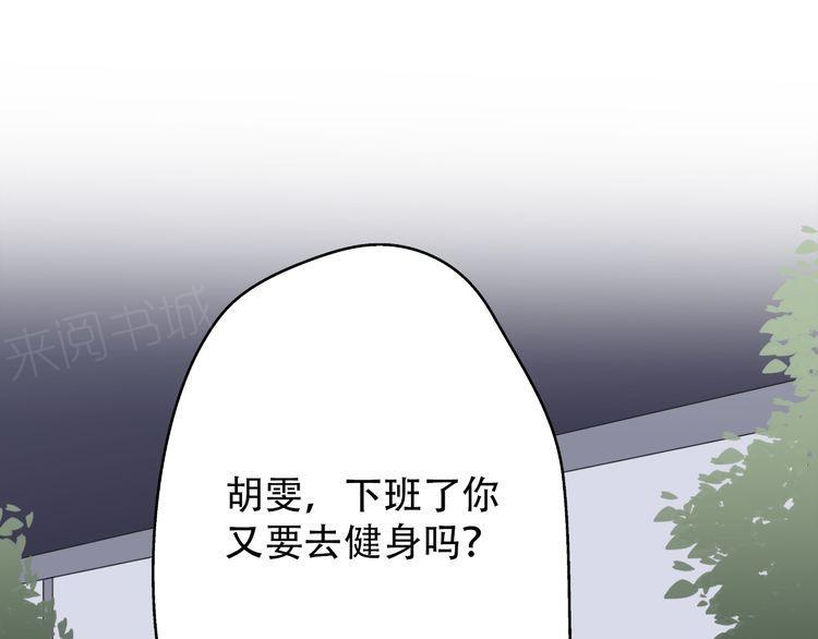 第33话116