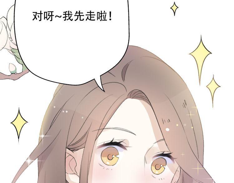 第33话119