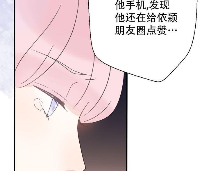 第33话12
