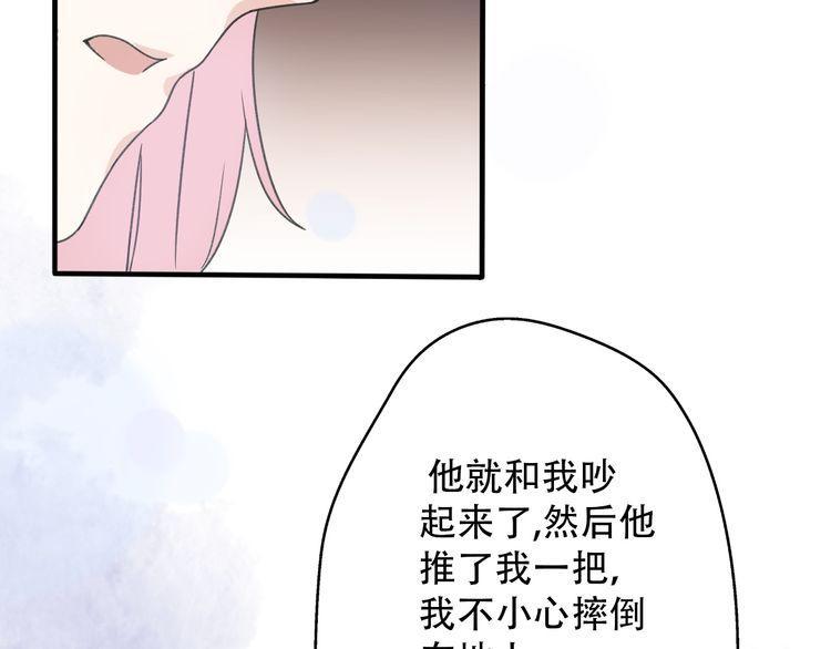 第33话13