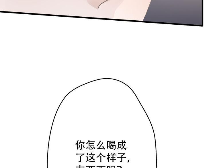 第33话139