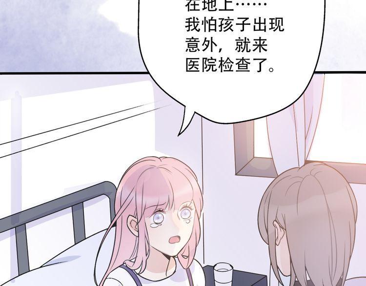 第33话14