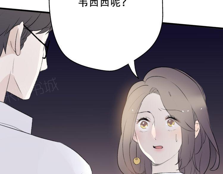第33话140