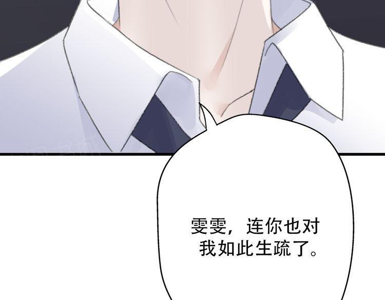 第33话144