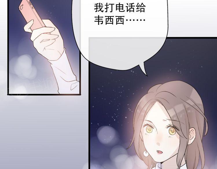第33话148