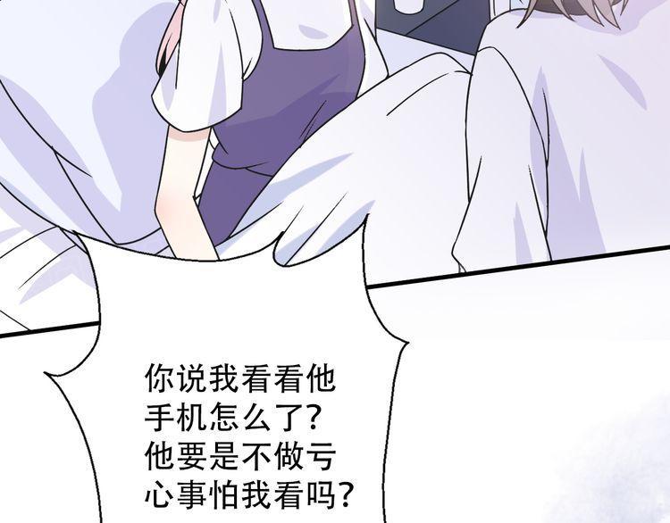 第33话15