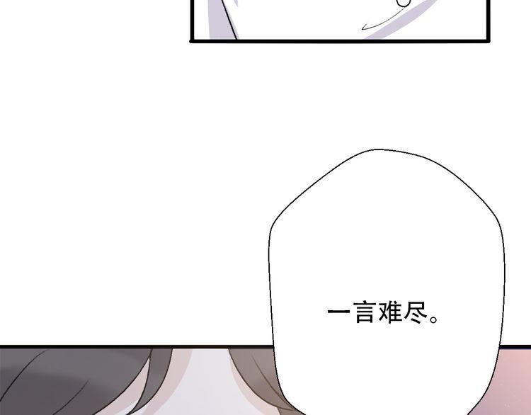 第33话154