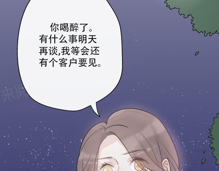 第33话159