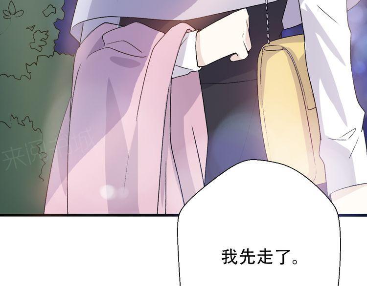 第33话161