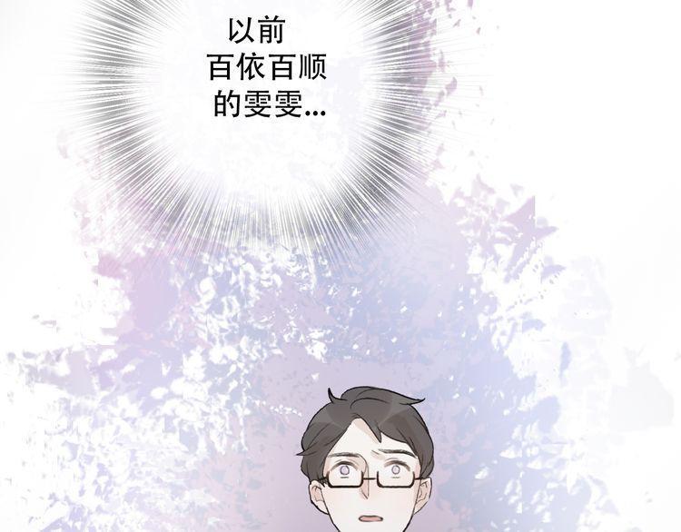 第33话163