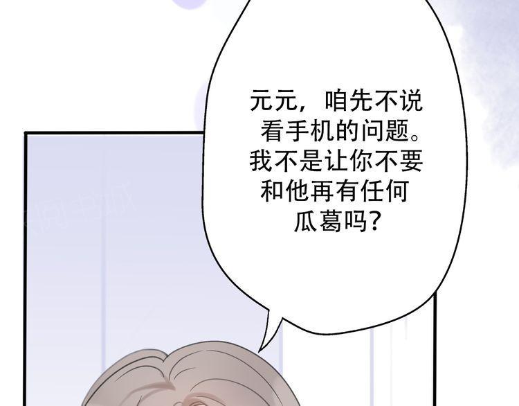 第33话18