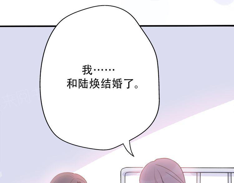 第33话23