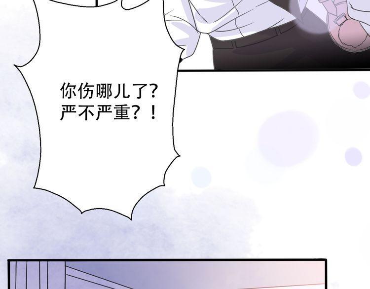第33话3