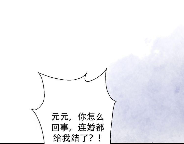 第33话31