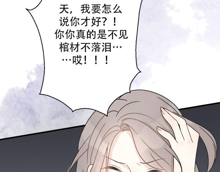 第33话34